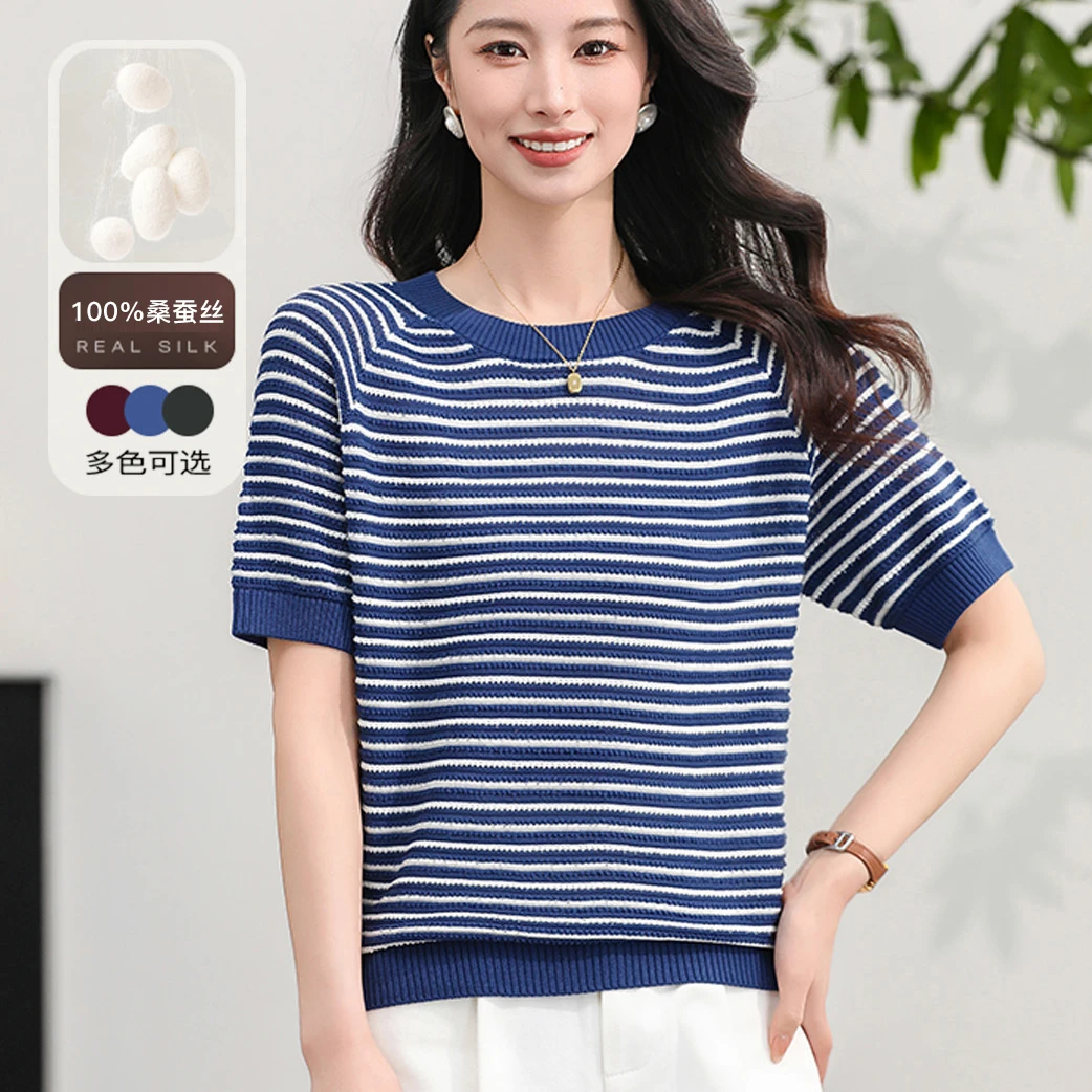 MUMENG/慕蒙轻奢【100%桑蚕丝】2025夏季新款条纹针织短袖-MUM5530T