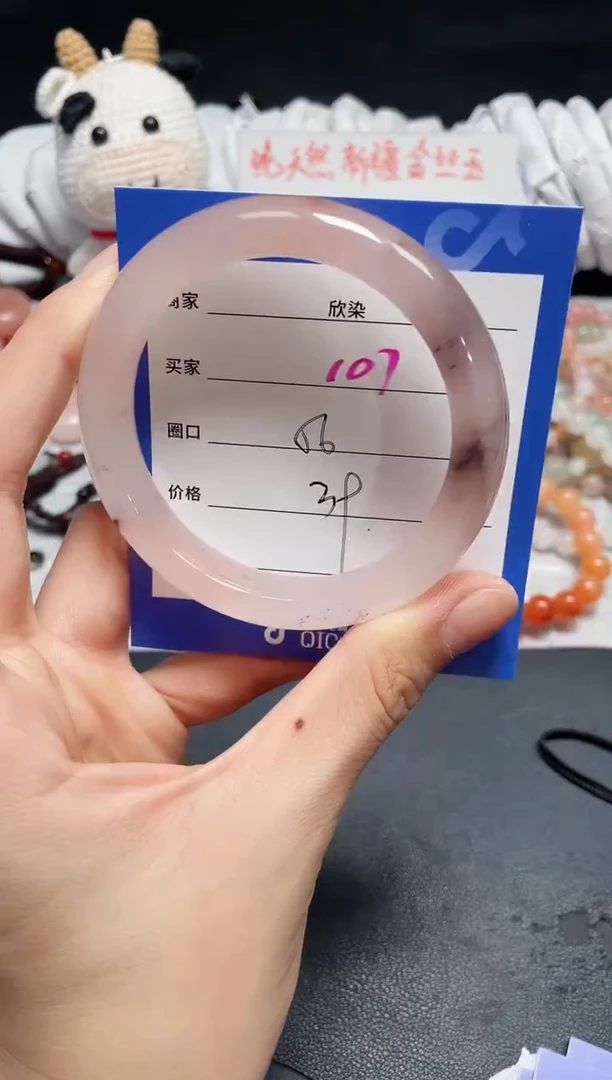 【闪购商品】石英质玉手镯未镶嵌107