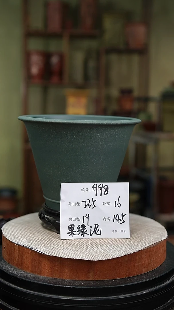 【闪购商品】紫砂花盆紫砂花盆998+s