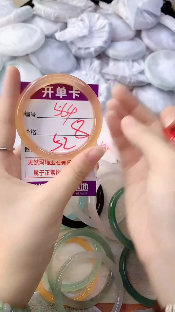 手镯玛瑙/玉髓未镶嵌564