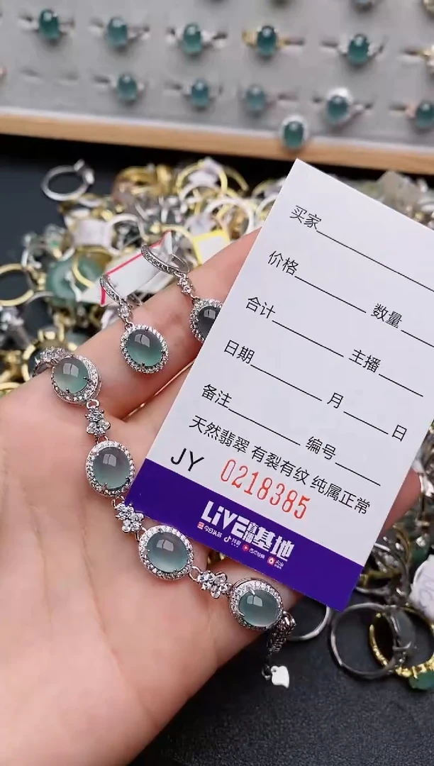 银S925镶嵌戒指翡翠.
