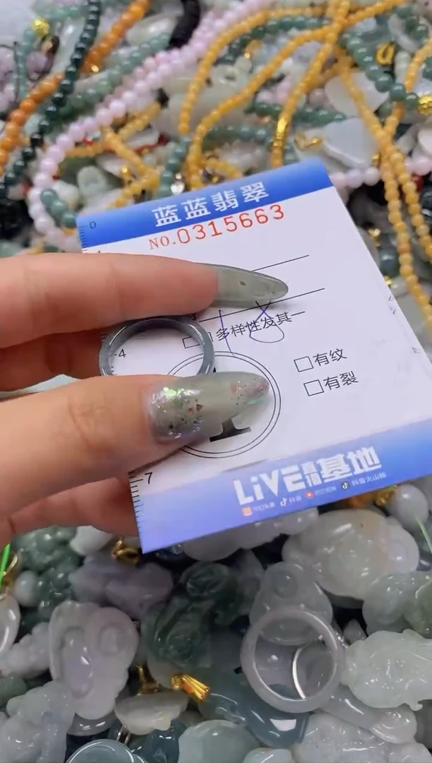 翡翠未镶嵌颈饰闪购0315663
