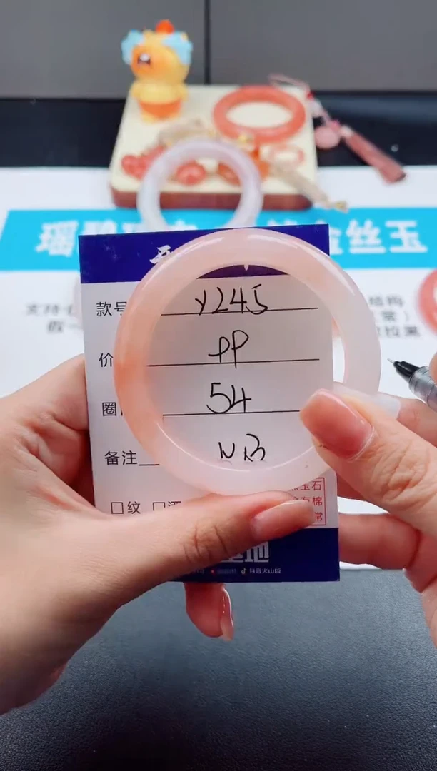 未镶嵌手镯石英质玉Y245-54