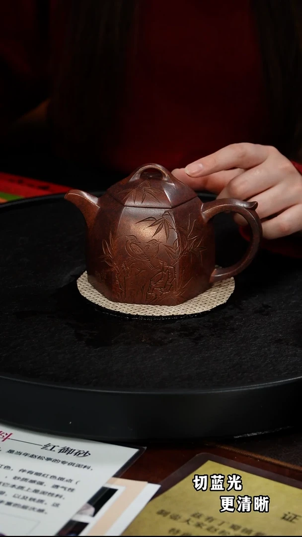 茶壶紫砂赵小俊 八方秦权33 红御砂  350毫升