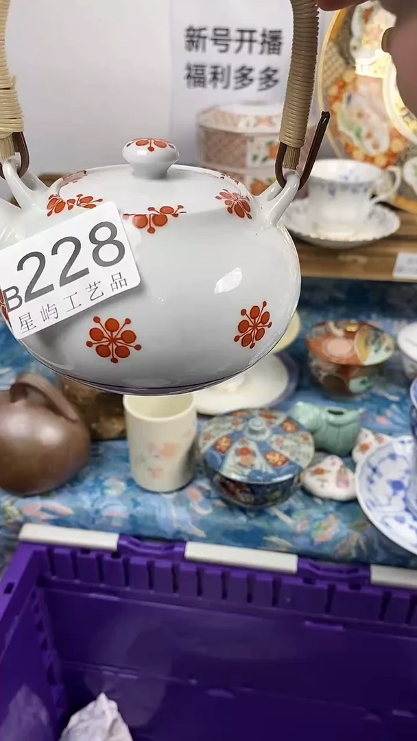 瓷片菱*闪购专用链接