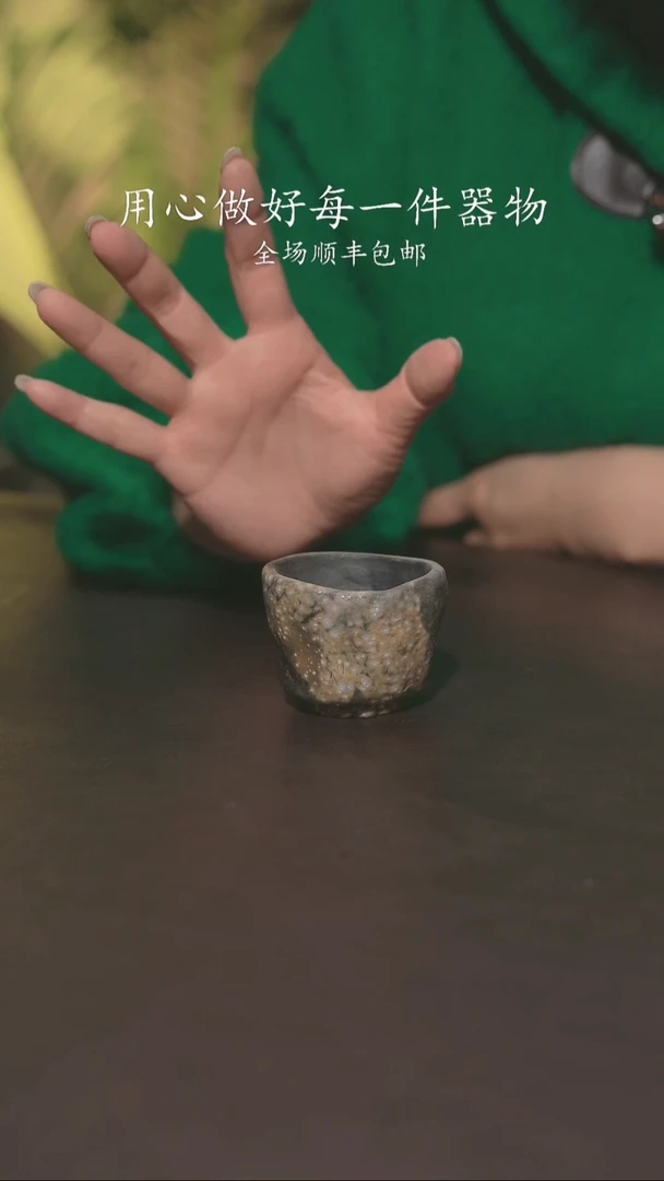 又见柴烧不退不换209