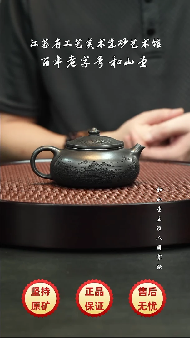 宜兴紫砂宜兴紫砂