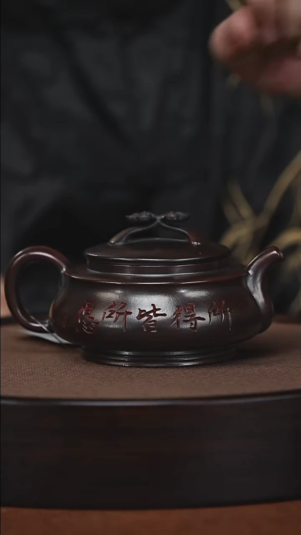 茶壶紫砂原矿紫砂壶