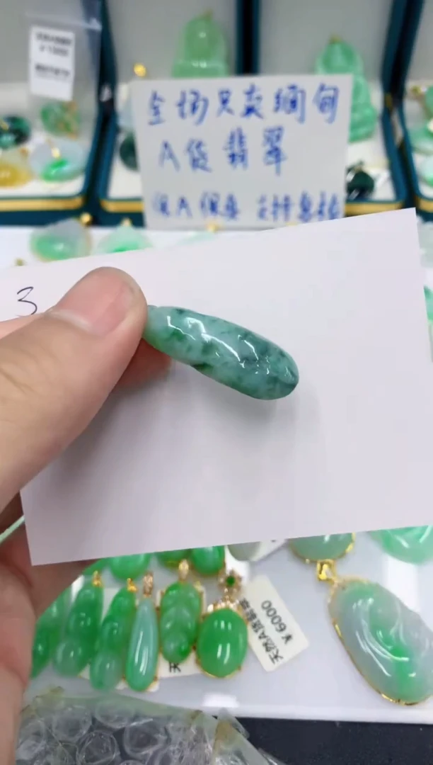 颈饰未镶嵌翡翠11111