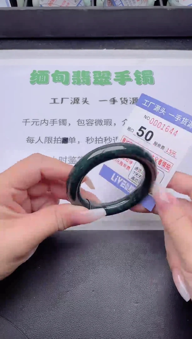 未镶嵌手镯翡翠翡翠手镯未镶嵌1