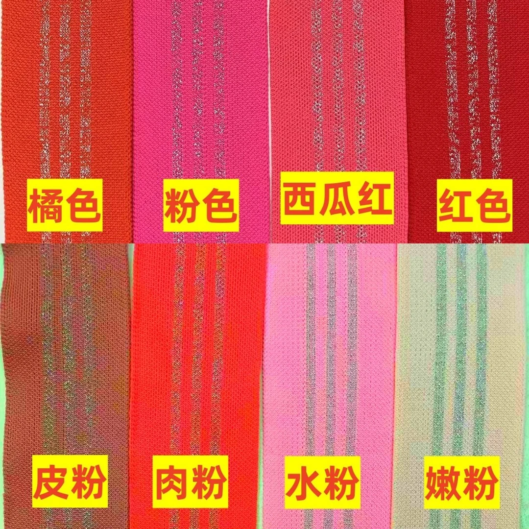 织带,薄款选单层,羽绒服选加棉,宽度8-10公分选双拼