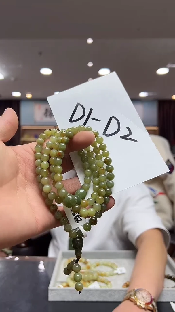 未镶嵌透闪石质玉挂件108 粒-多样性发货其中发一