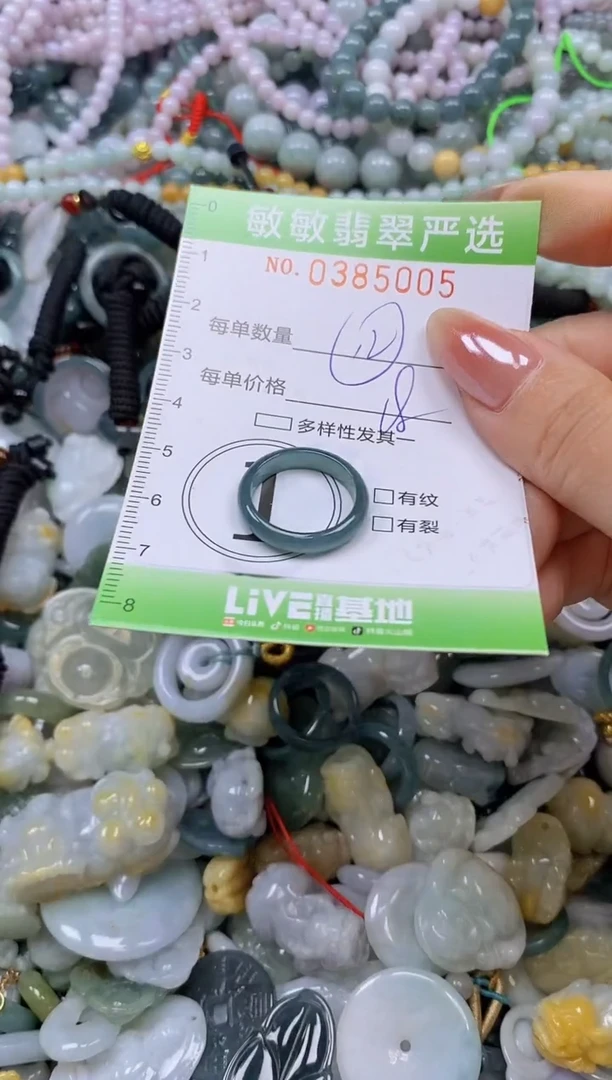 颈饰未镶嵌翡翠闪购0385005