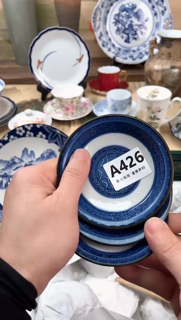 瓷片月****?426