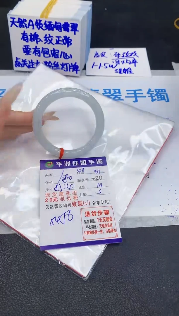 未镶嵌手镯翡翠1111111111111