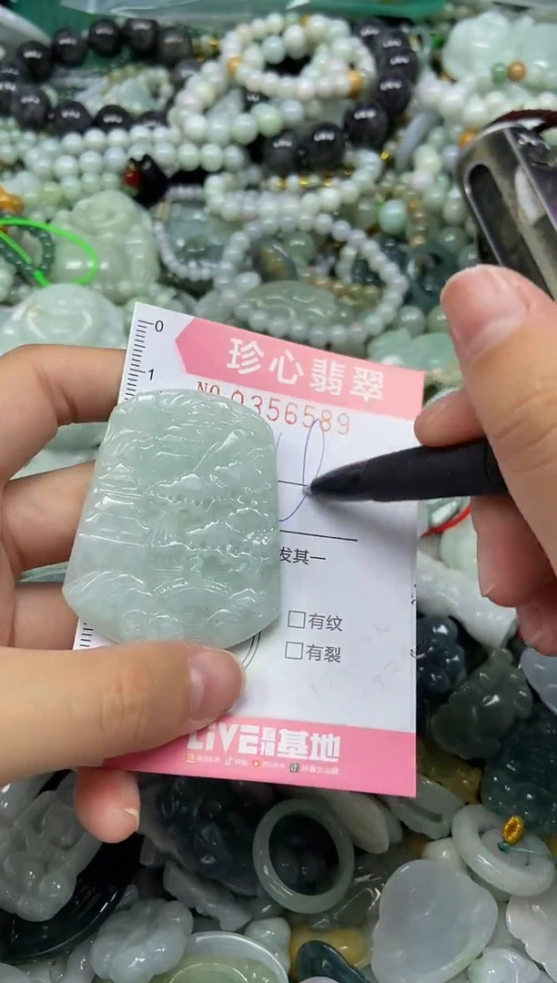 颈饰未镶嵌翡翠闪购0356589