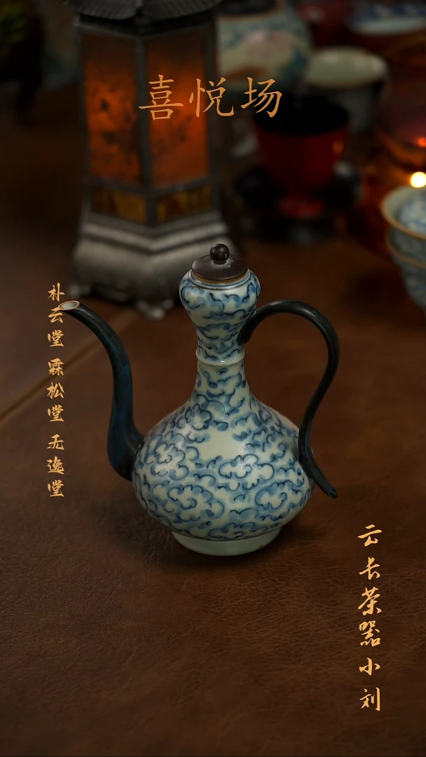 【闪购商品】祥云小酒壶00000000000