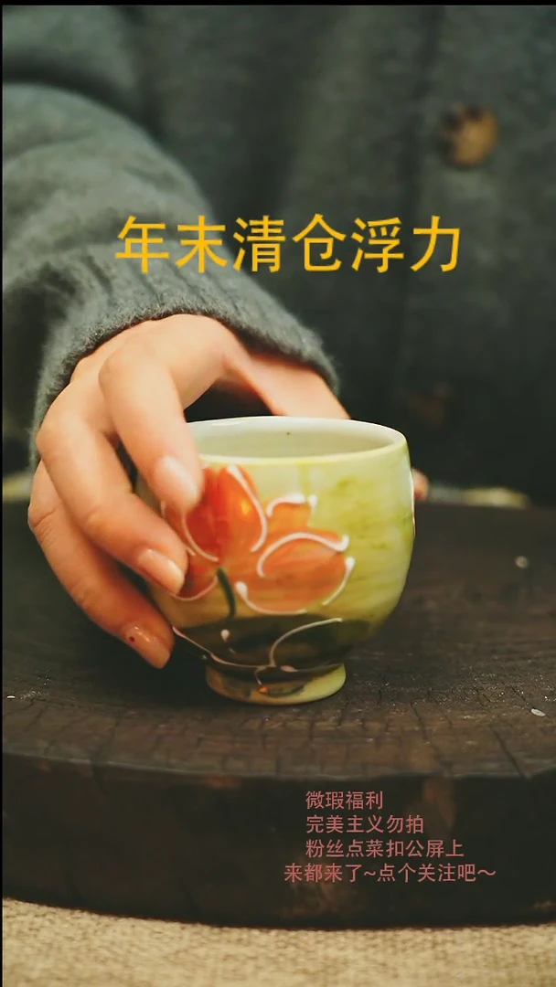 【闪购商品】微瑕景德高温釉下彩368