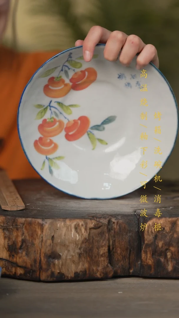 【闪购商品】瓷片景德镇高温釉下彩可微波烤箱洗碗机