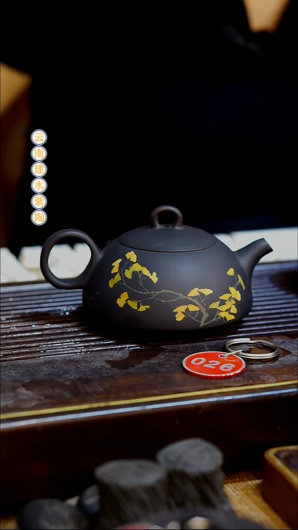 云南建水紫陶全品无瑕  026  130cc