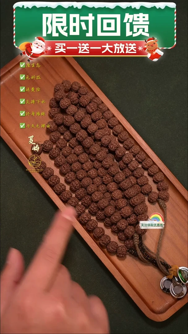 吊坠金刚菩提全品平细单圈11+mm