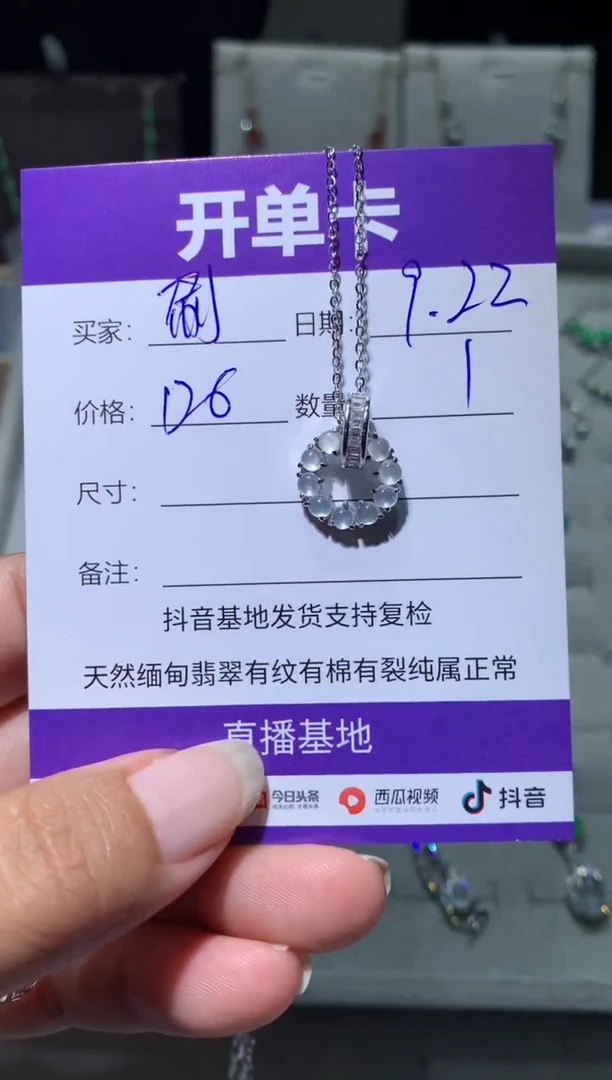 未镶嵌翡翠耳饰刷****人刷到所有的视频是我上辈子