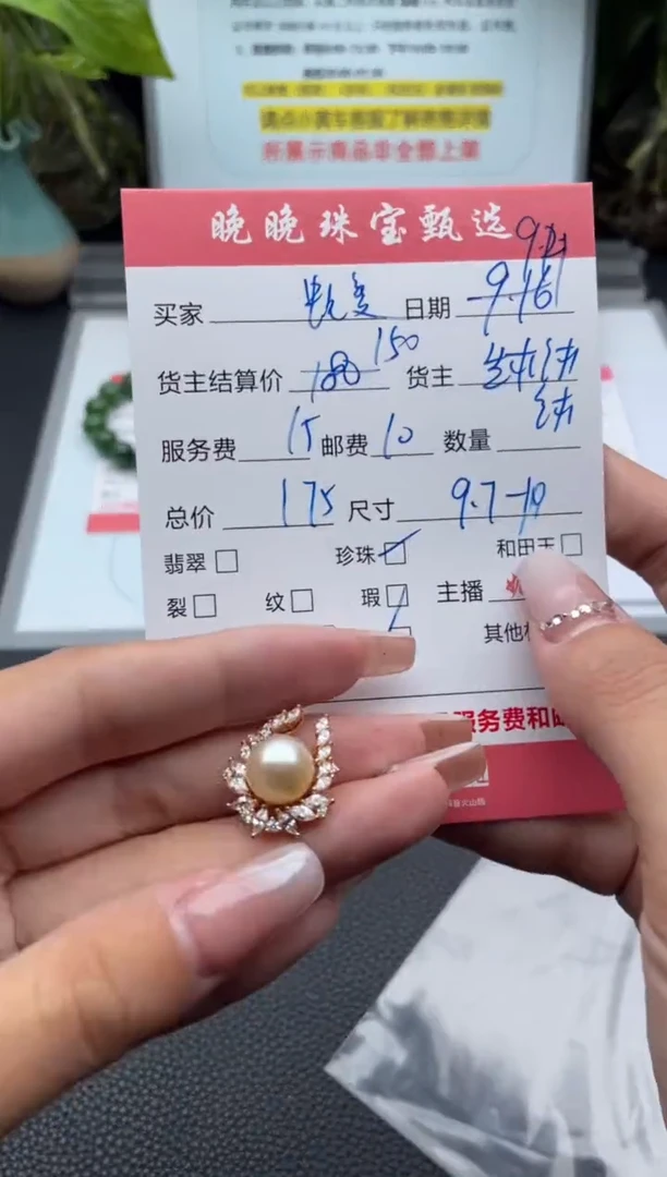 银S925镶嵌颈饰海水珍珠蜕****虫吊坠