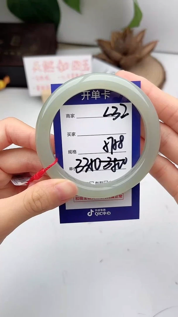 和田玉手镯未镶嵌微色差L32