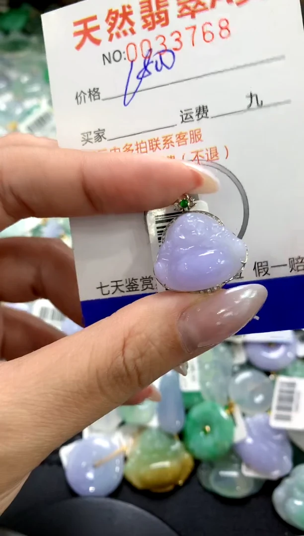 颈饰18K金镶嵌翡翠1111111111111111