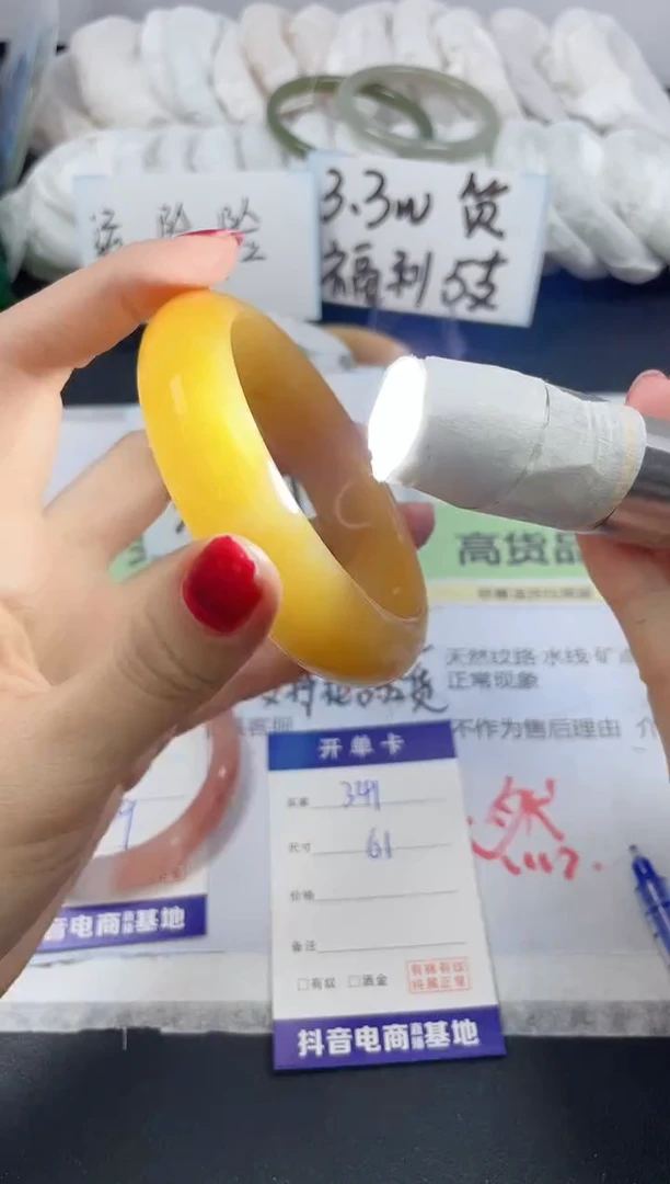 【闪购商品】石英质玉手镯合金341/61