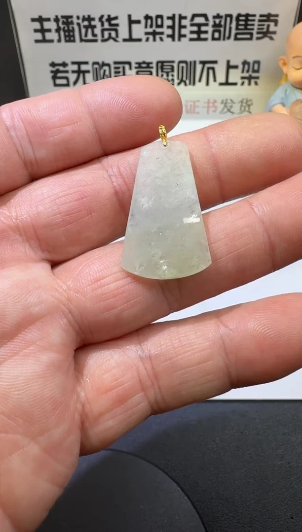 【闪购商品】定制翡翠未镶嵌00061469