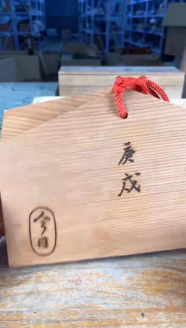 一****?出雲直播专属闪购