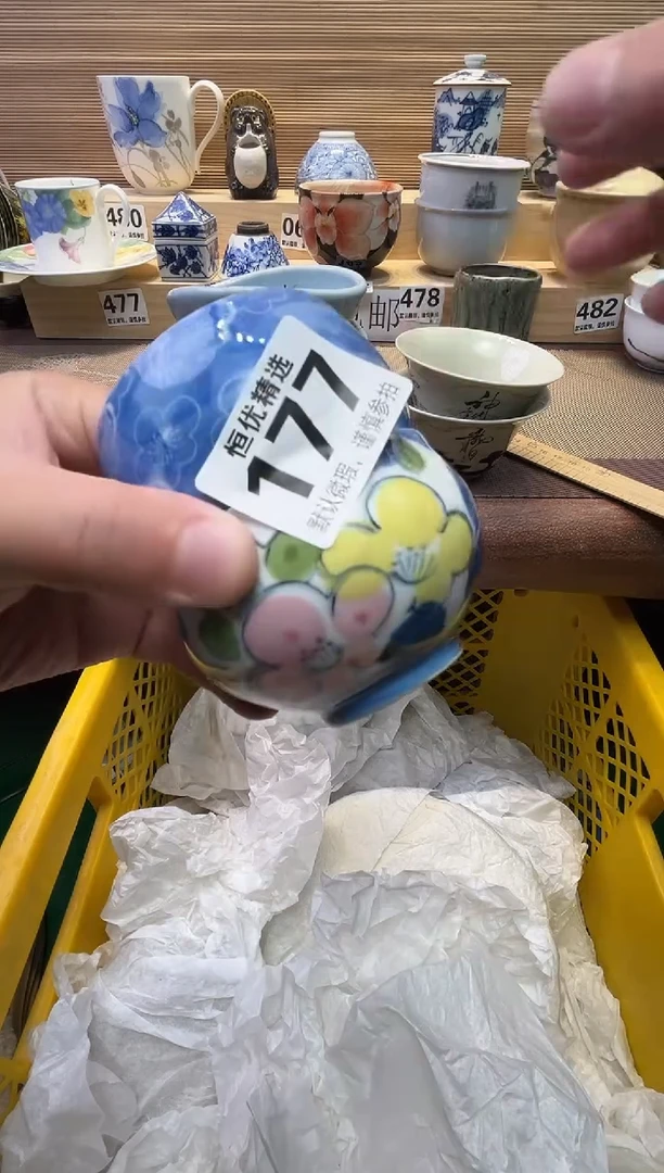 A****e瓷器瓷器瓷器瓷器瓷器瓷器