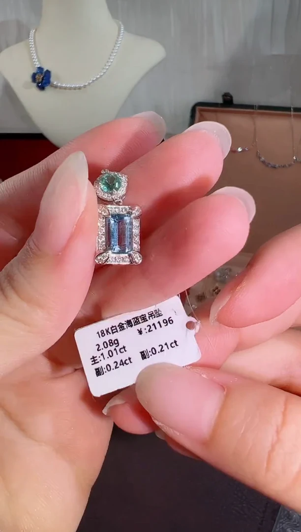 海蓝宝石颈饰18K金镶嵌吊坠