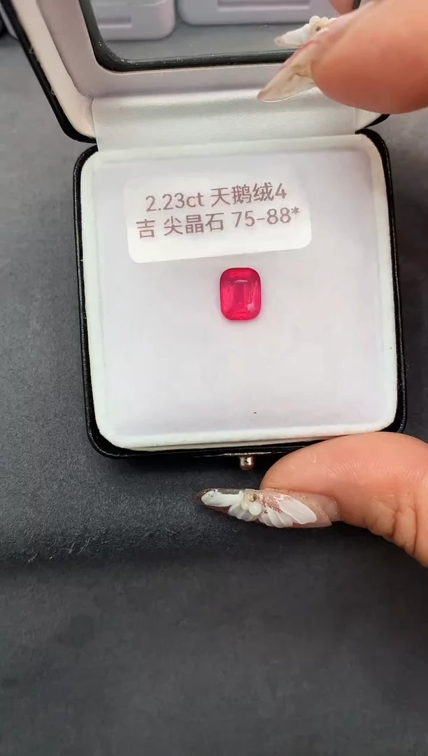 裸石尖晶石2.23克拉