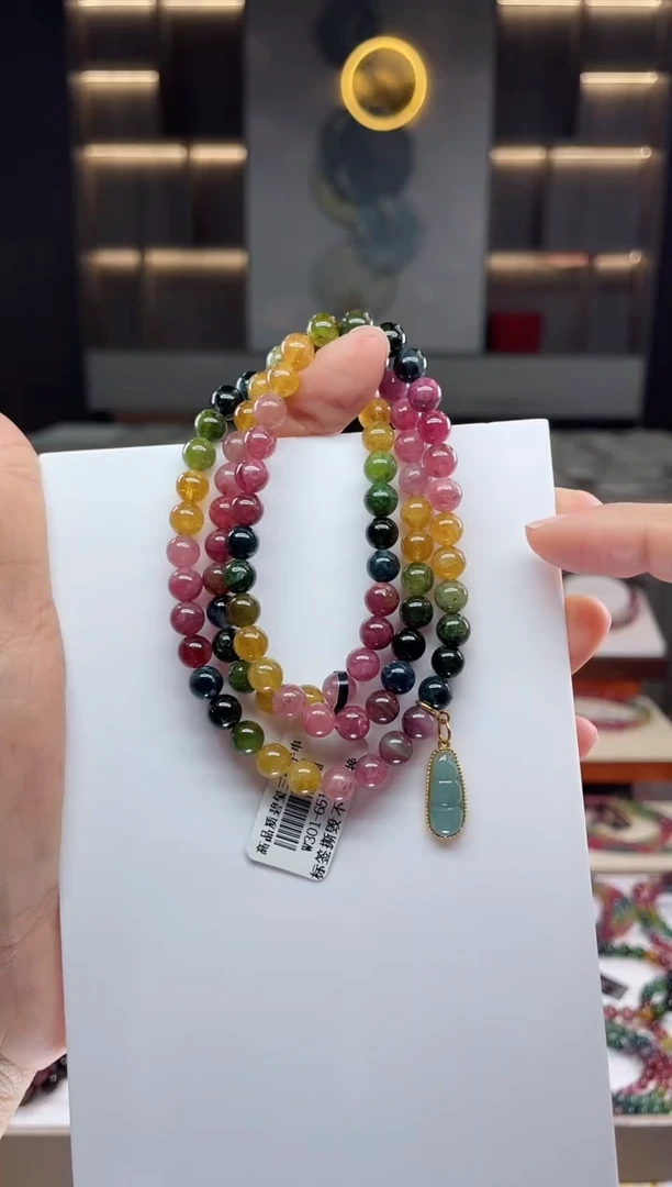 未镶嵌三圈手串碧玺（多样性发一条）Q