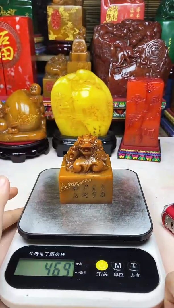 寿山石印石纯天然篆刻石料