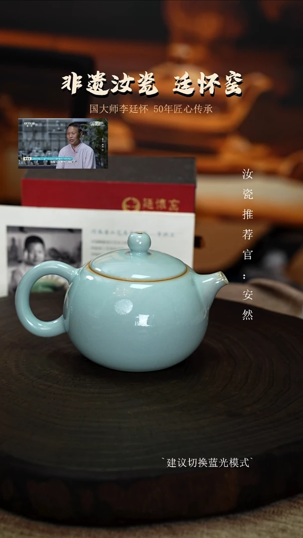 廷怀窑天青色纯手工西施壶支钉烧