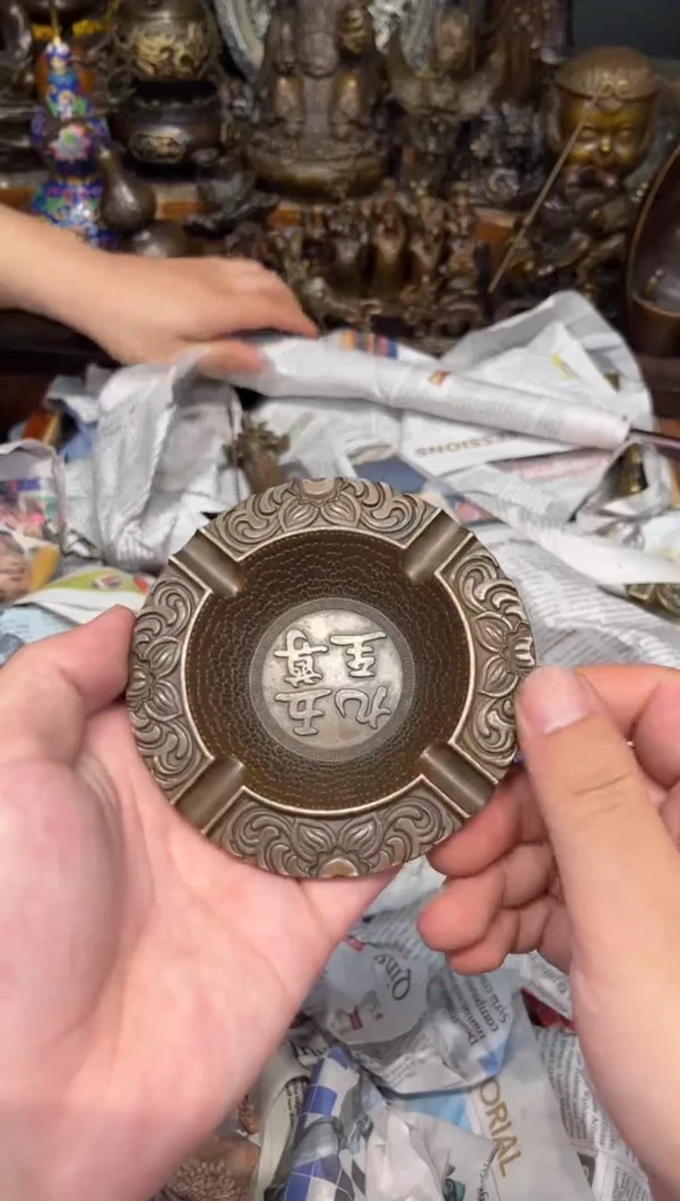 B三浒铜专属高端精品