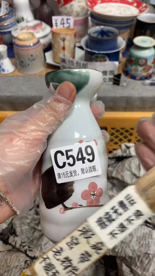 【闪购商品】瓷片549HE*HE*HE*HE*HE*