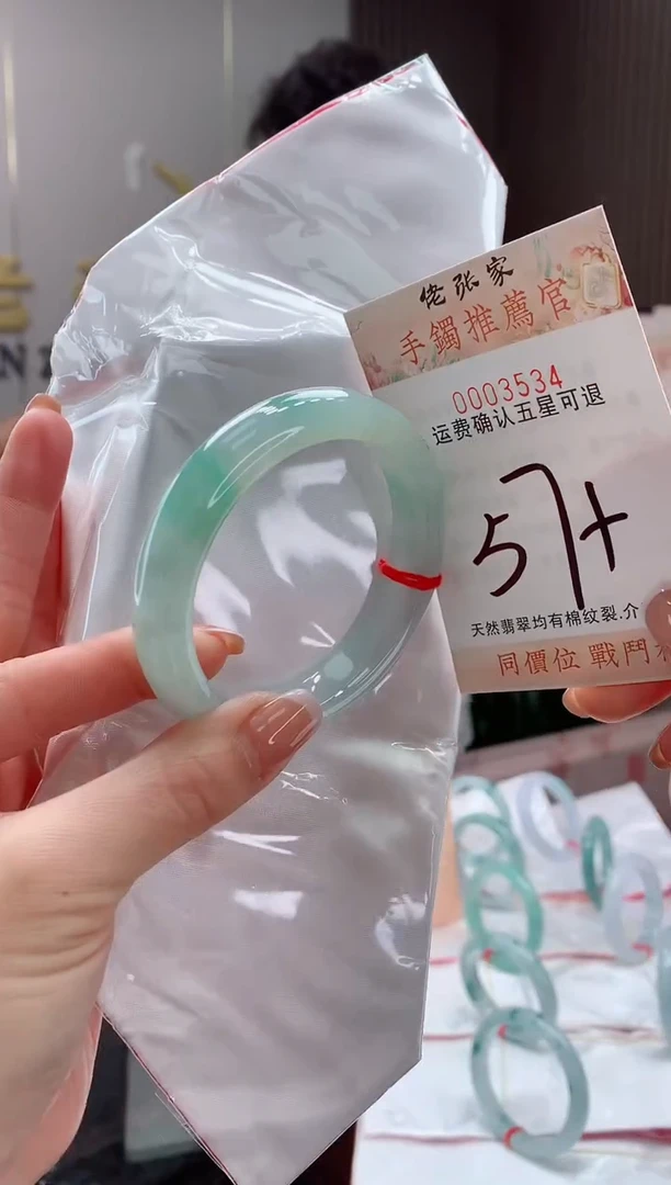 未镶嵌手镯翡翠天然缅甸A货翡翠