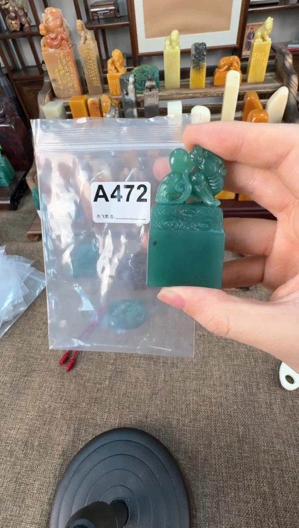 【闪购商品】寿山石印石编号编号A472