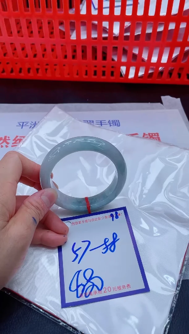 未镶嵌手镯翡翠卡**容11111111