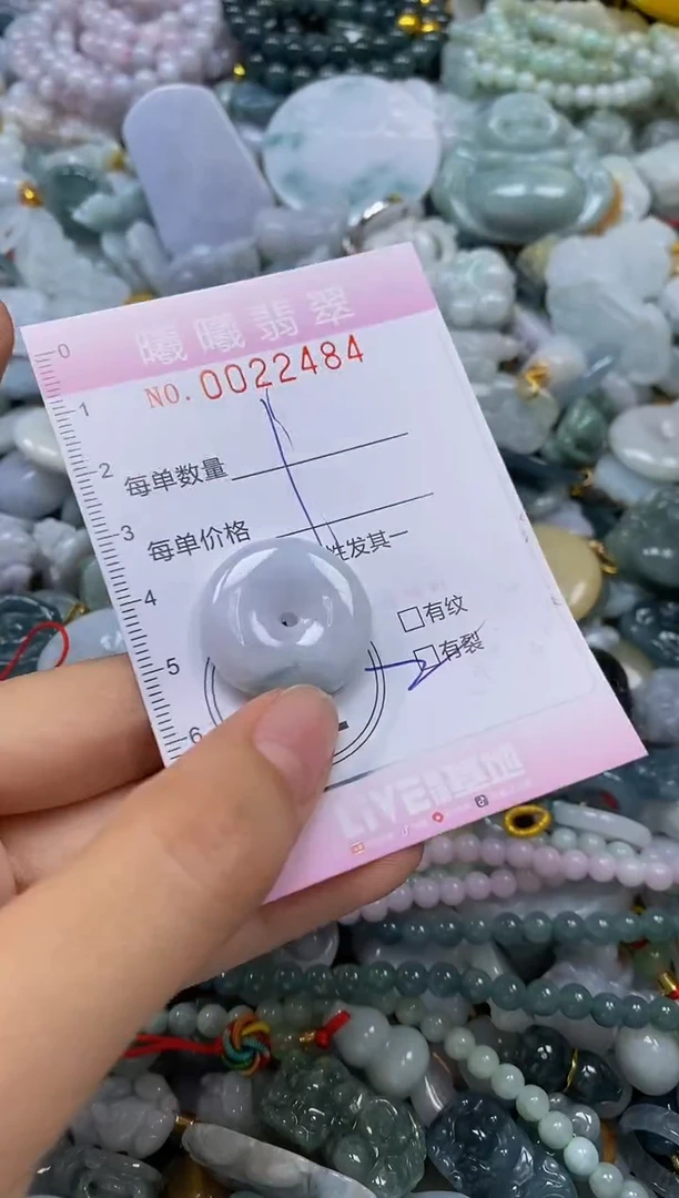 翡翠未镶嵌颈饰闪购0022484