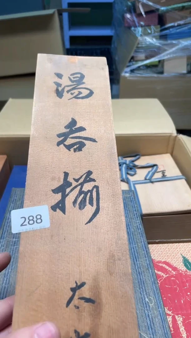 【闪购商品】啊啊啊啊啊啊啊啊288