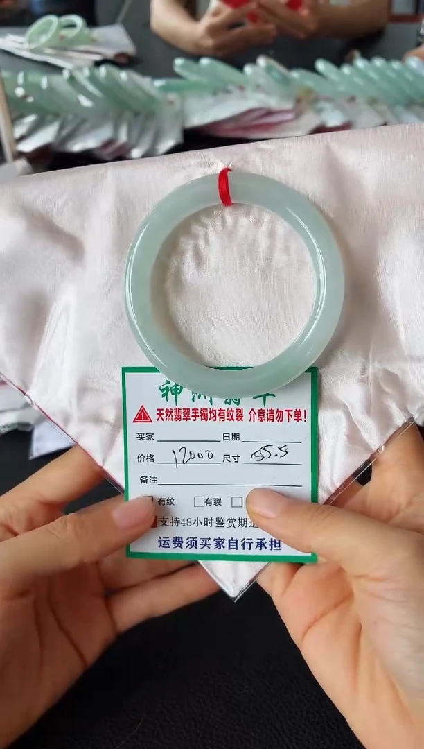 未镶嵌手镯翡翠翡翠手镯92