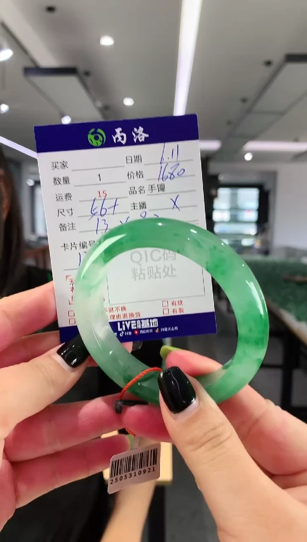 手镯石英质玉未镶嵌56+