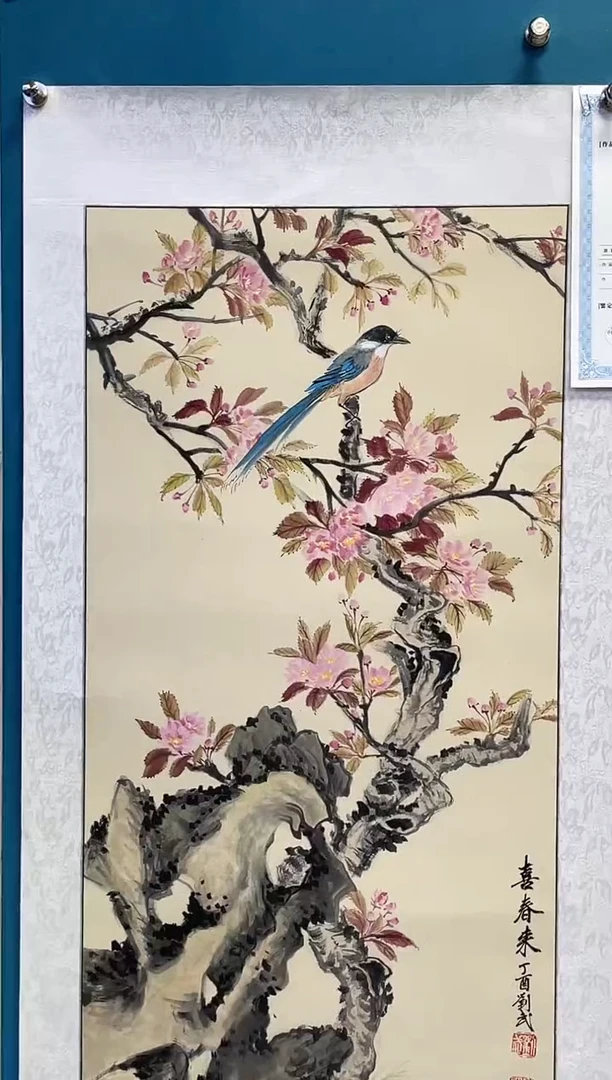 国画闪电购刘武绘画11