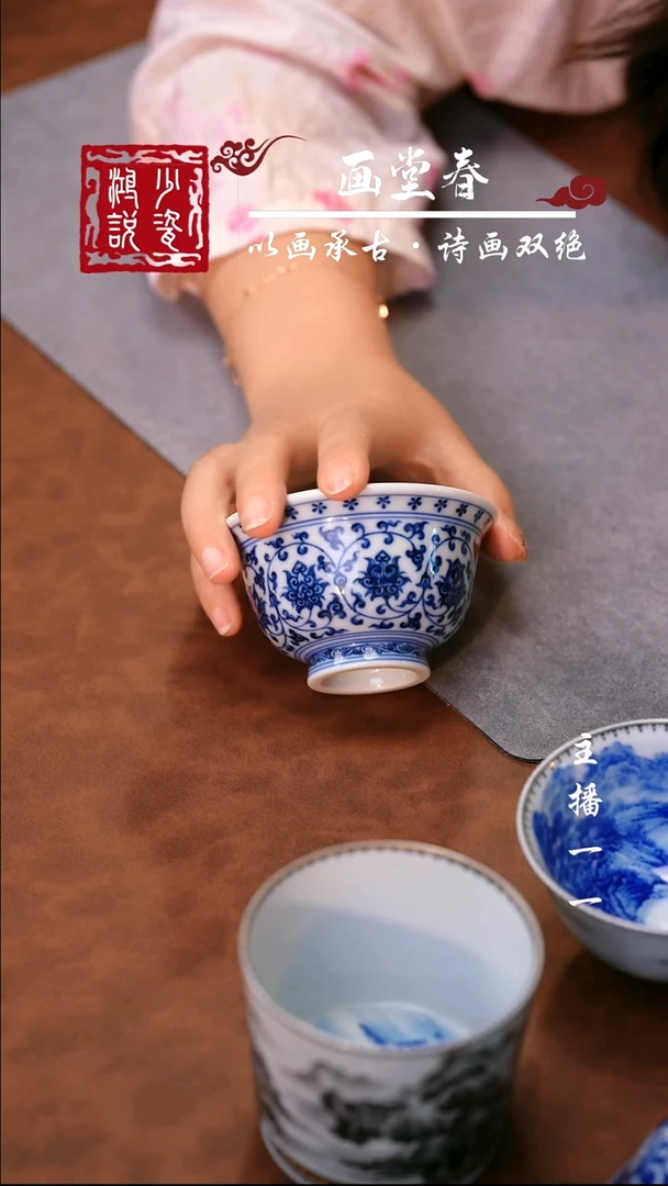 刘建锋缠枝压手杯