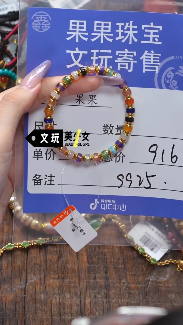南红玛瑙未镶嵌珠宝奇石南红